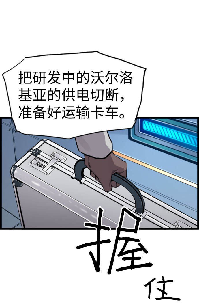 第43话34