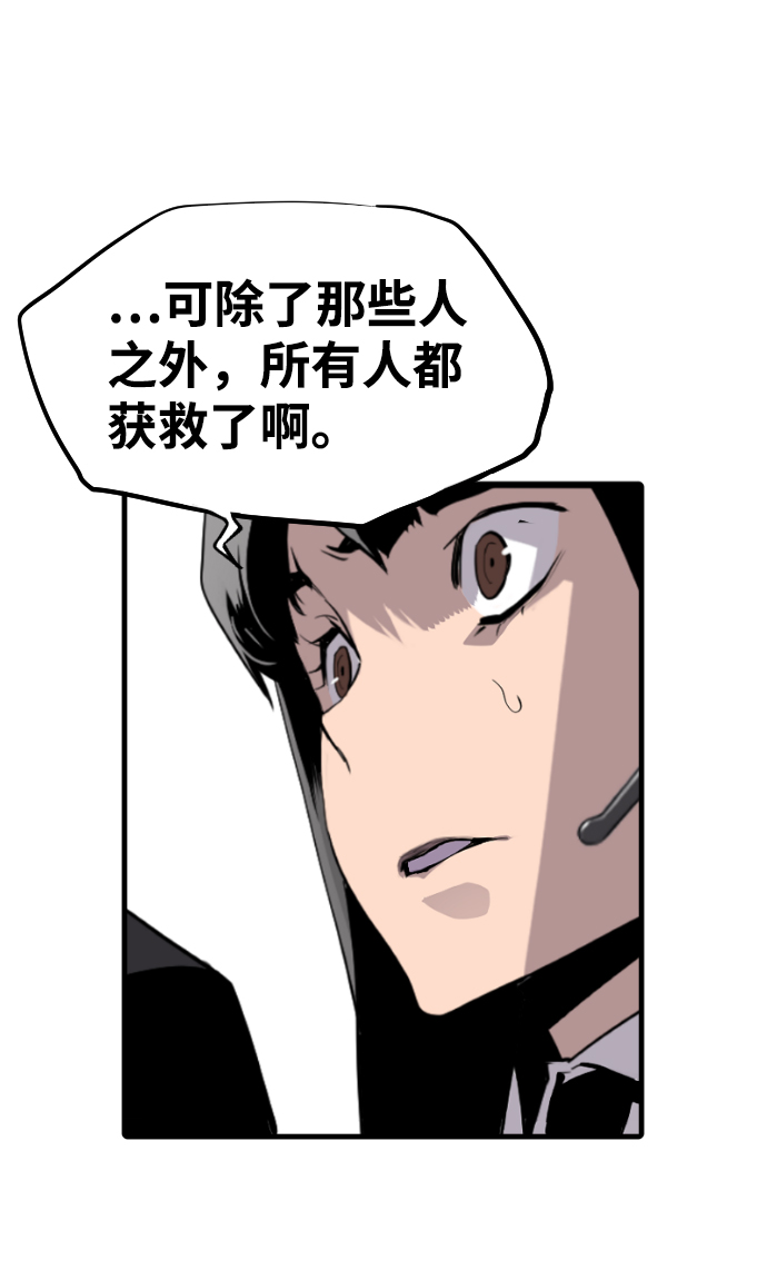 第24话80