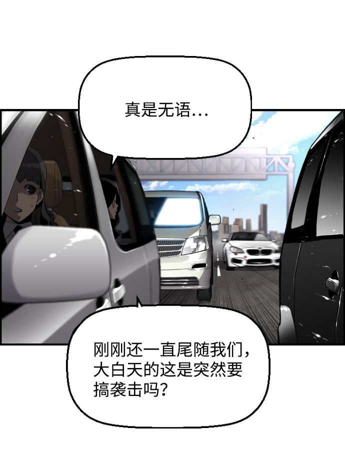 第2话70
