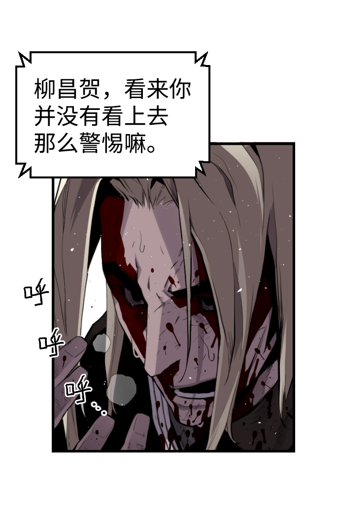 第34话67