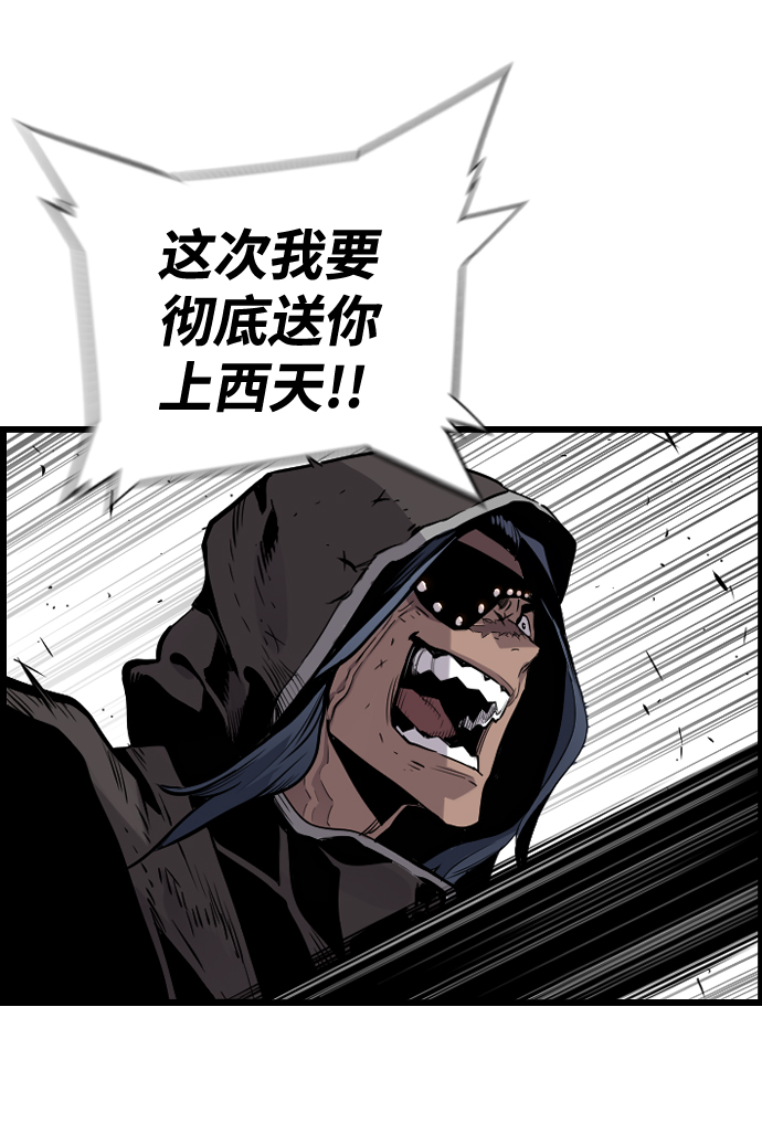 第29话66