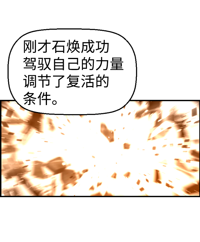 第30话75