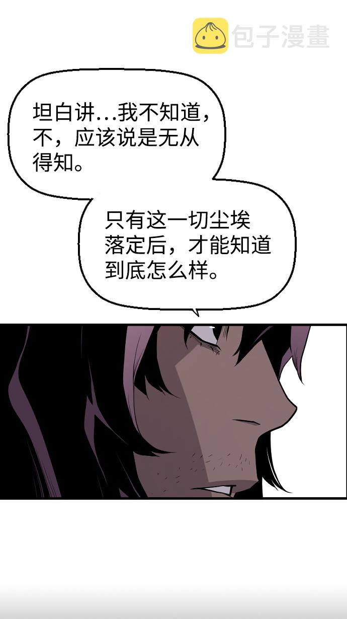 第24话88