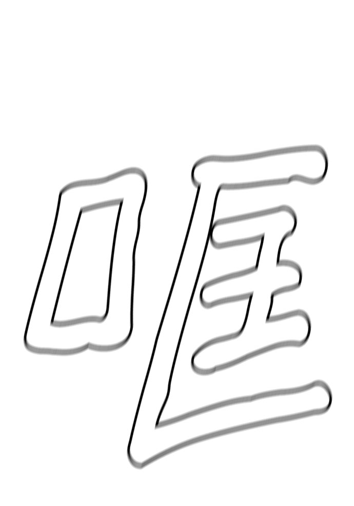 第84话38