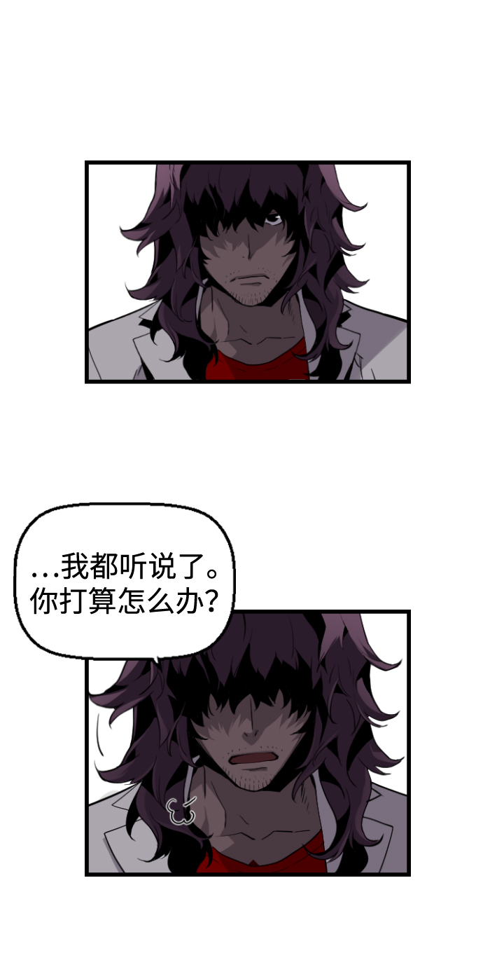 第23话22