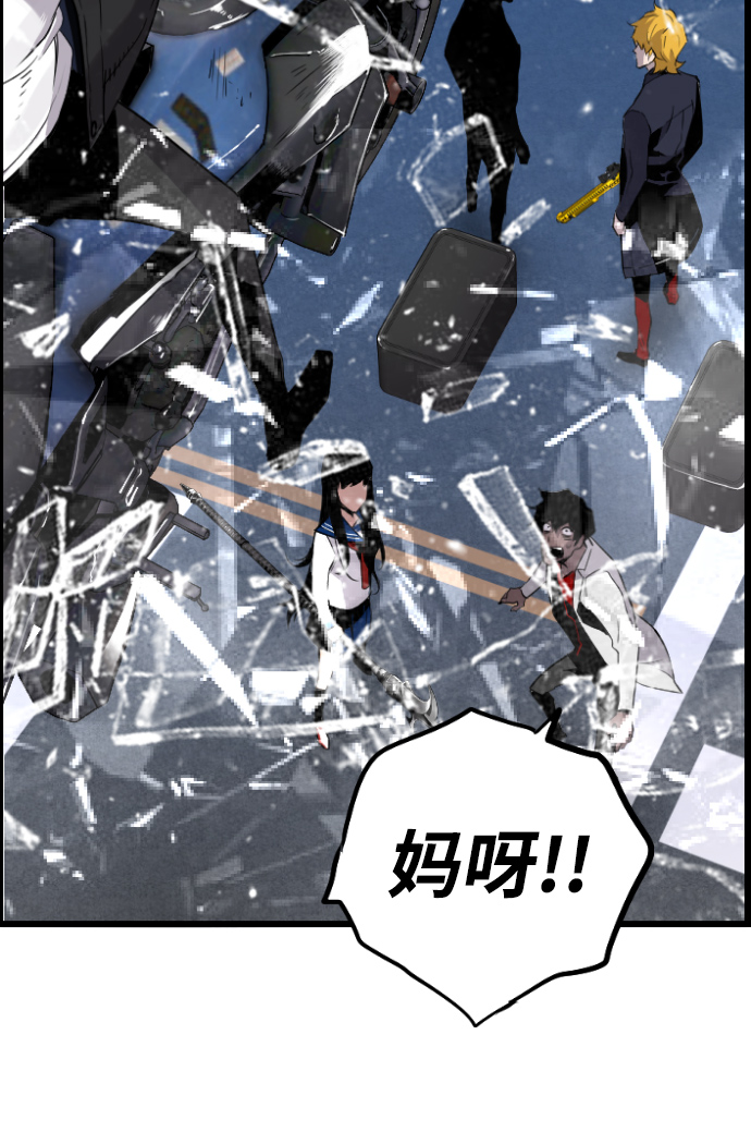 第71话38