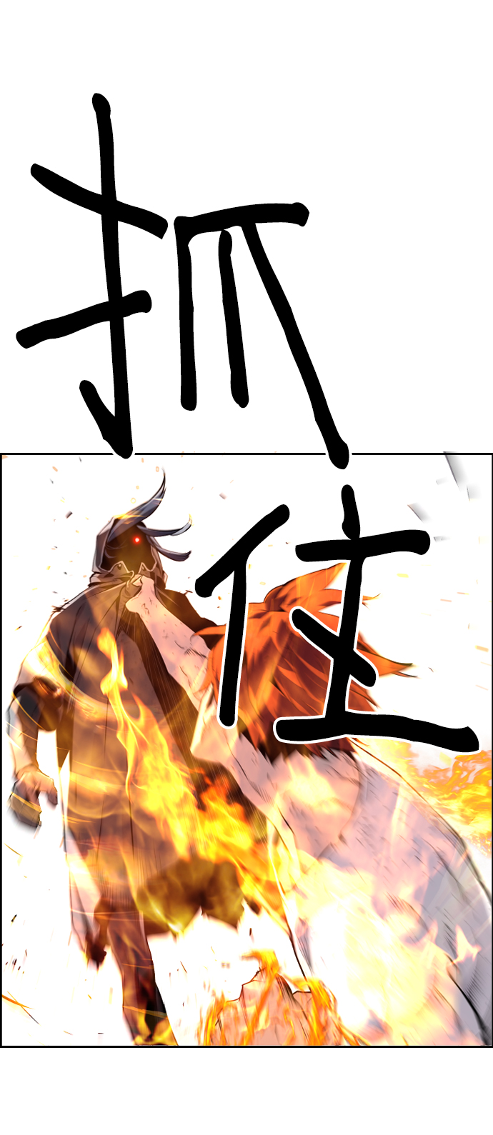 第31话8