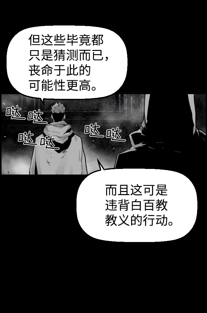 第40话7