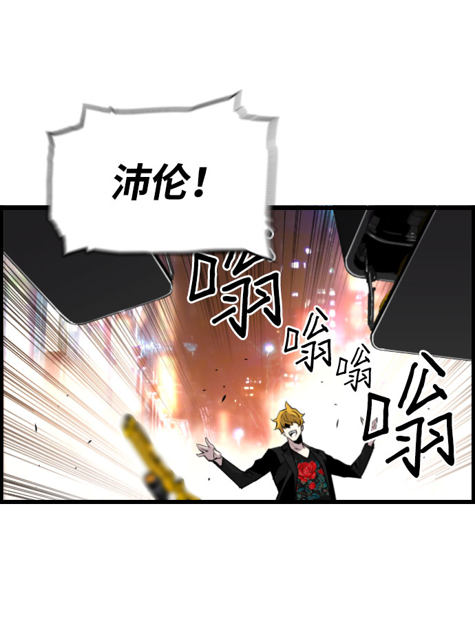 第75话34