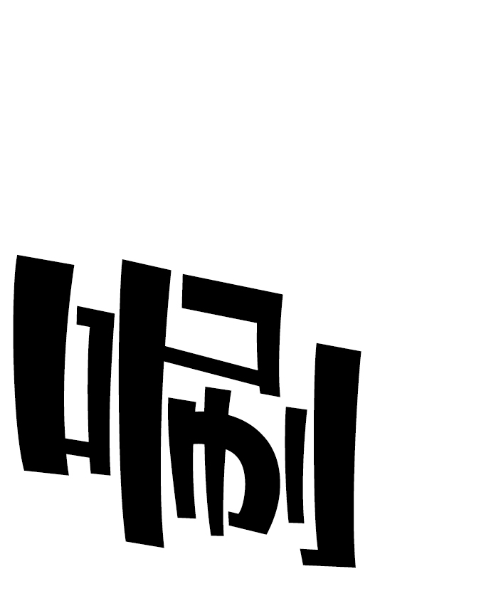 第14话50