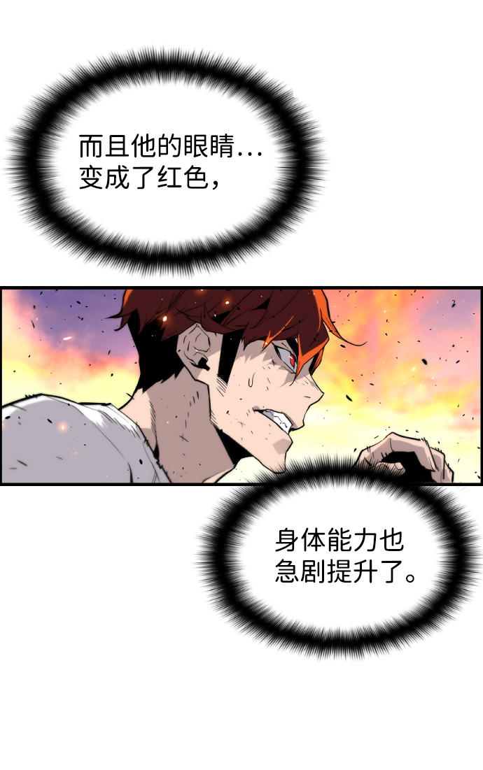 第20话22