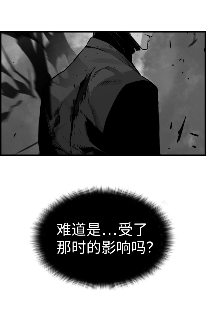 第47话5