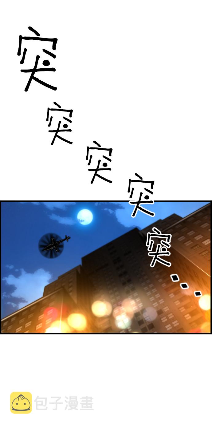 第56话49