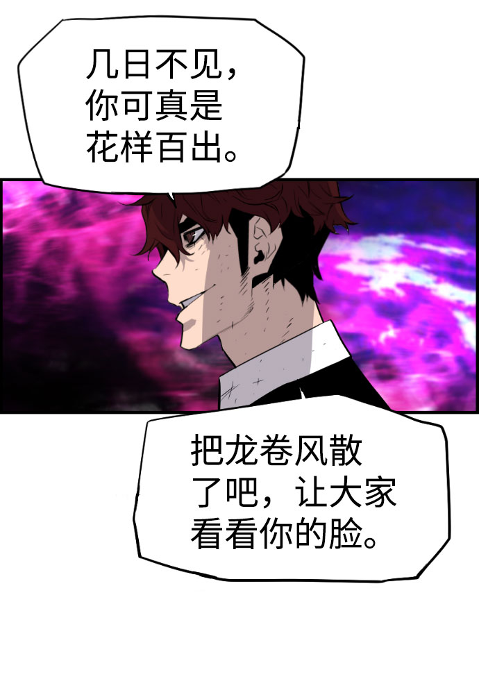 第75话63