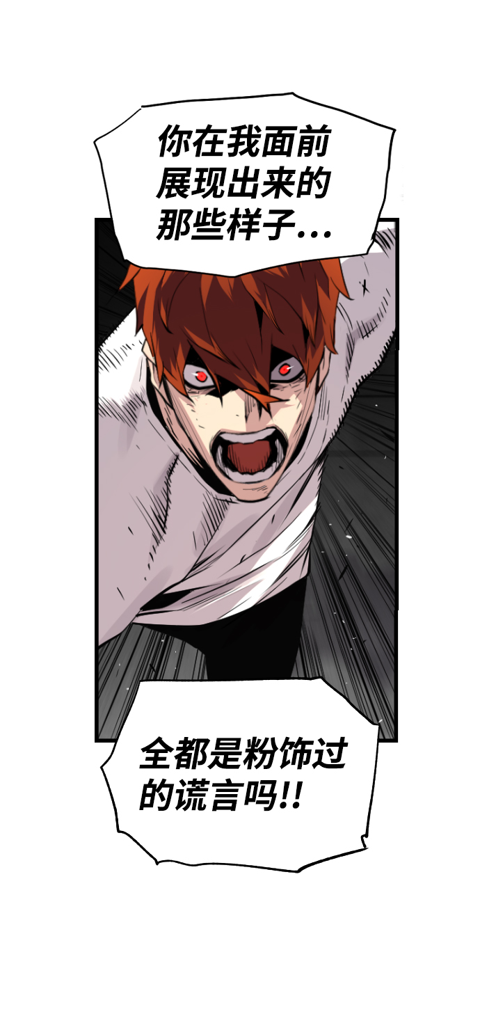 第40话20
