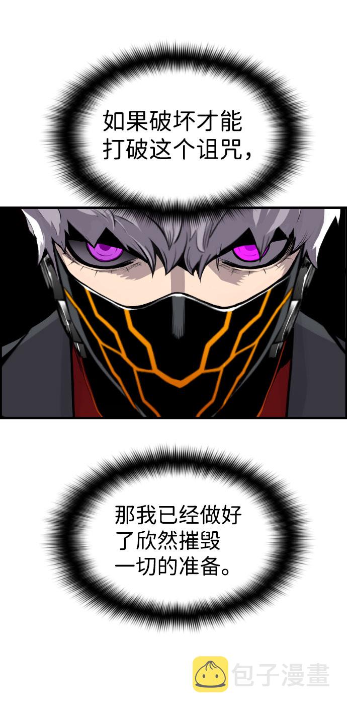 第70话42