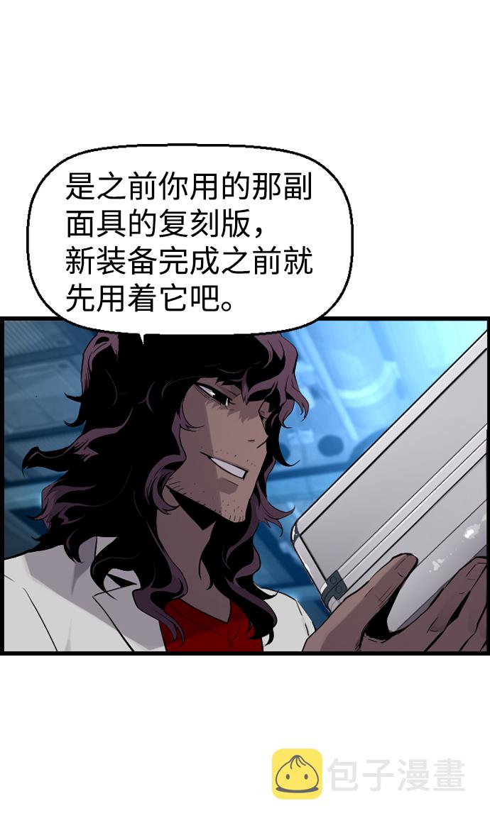 第30话43