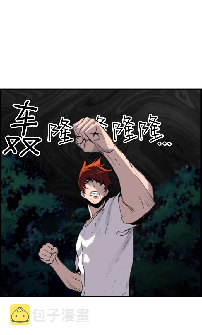 第30话53