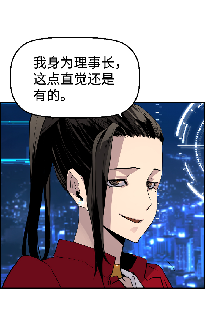 第29话50