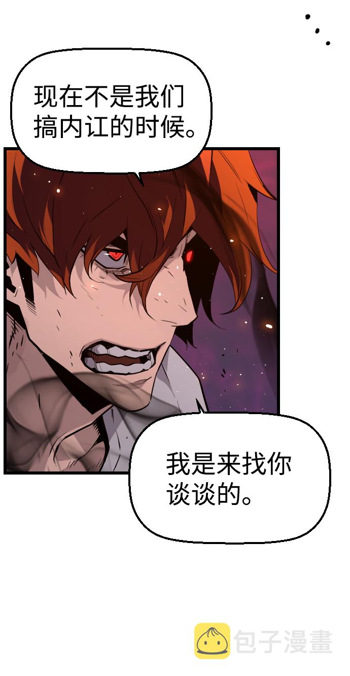 第54话29