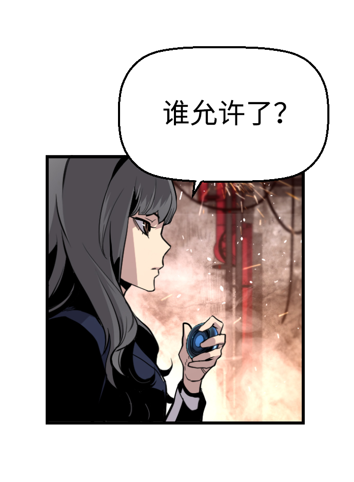 第39话17