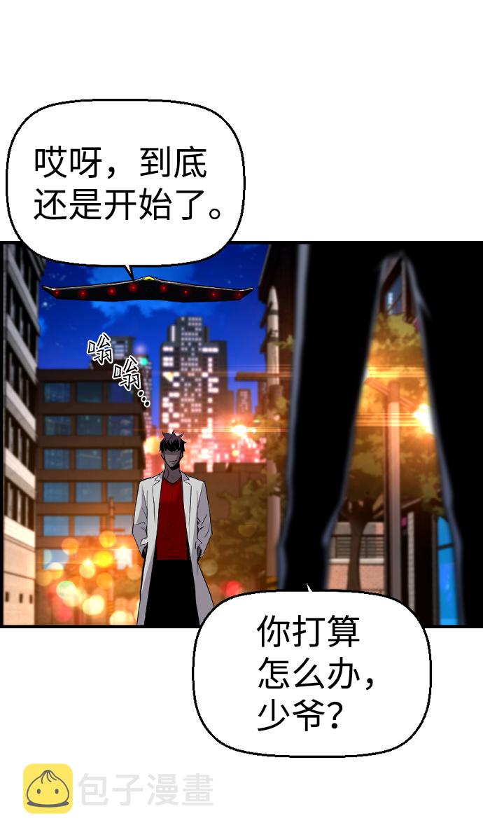第72话8