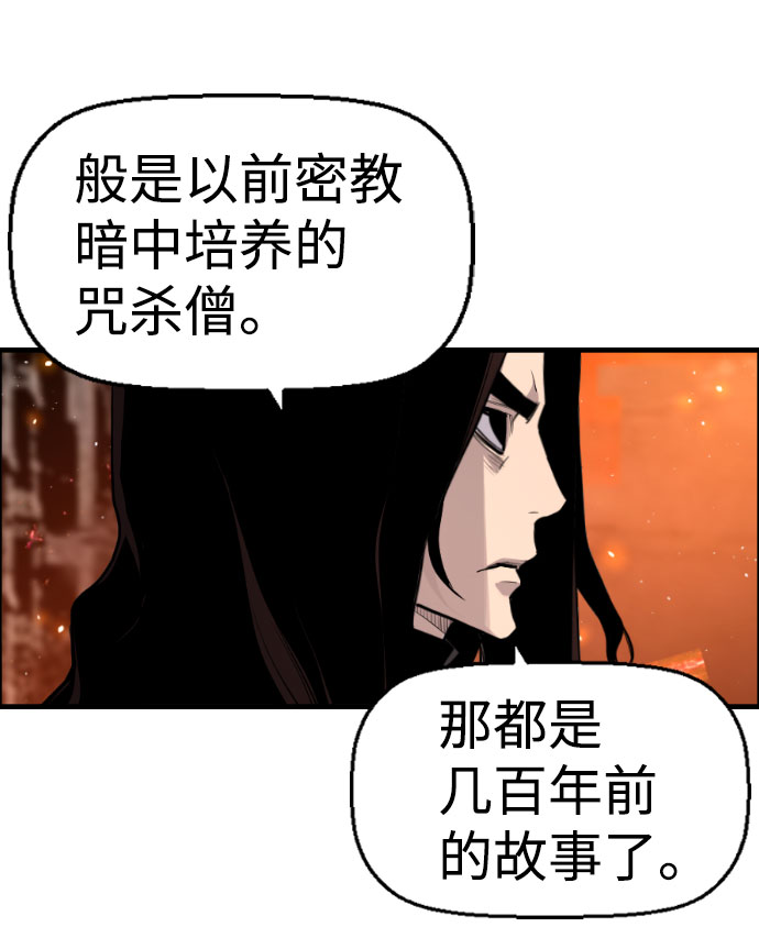 第77话52