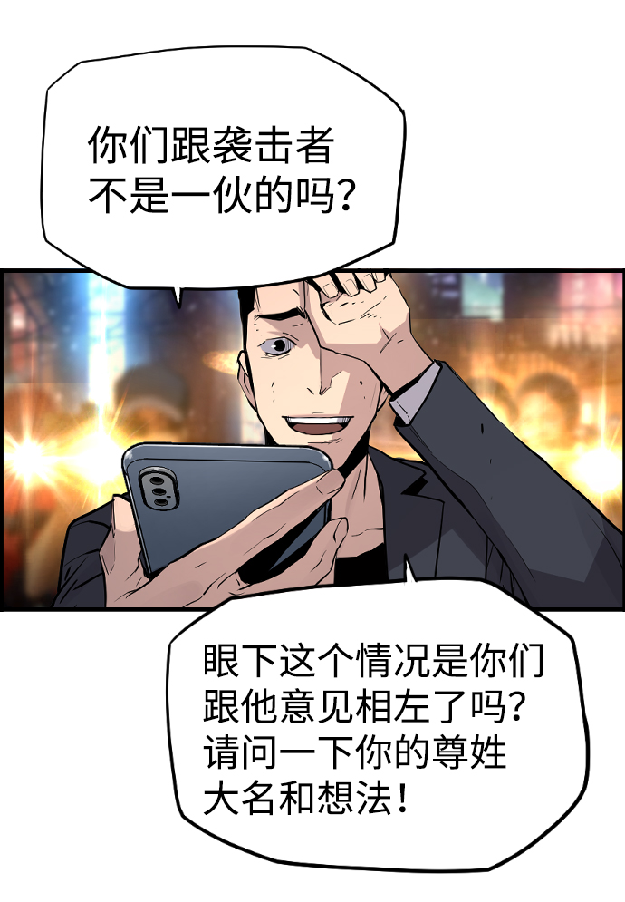 第42话75