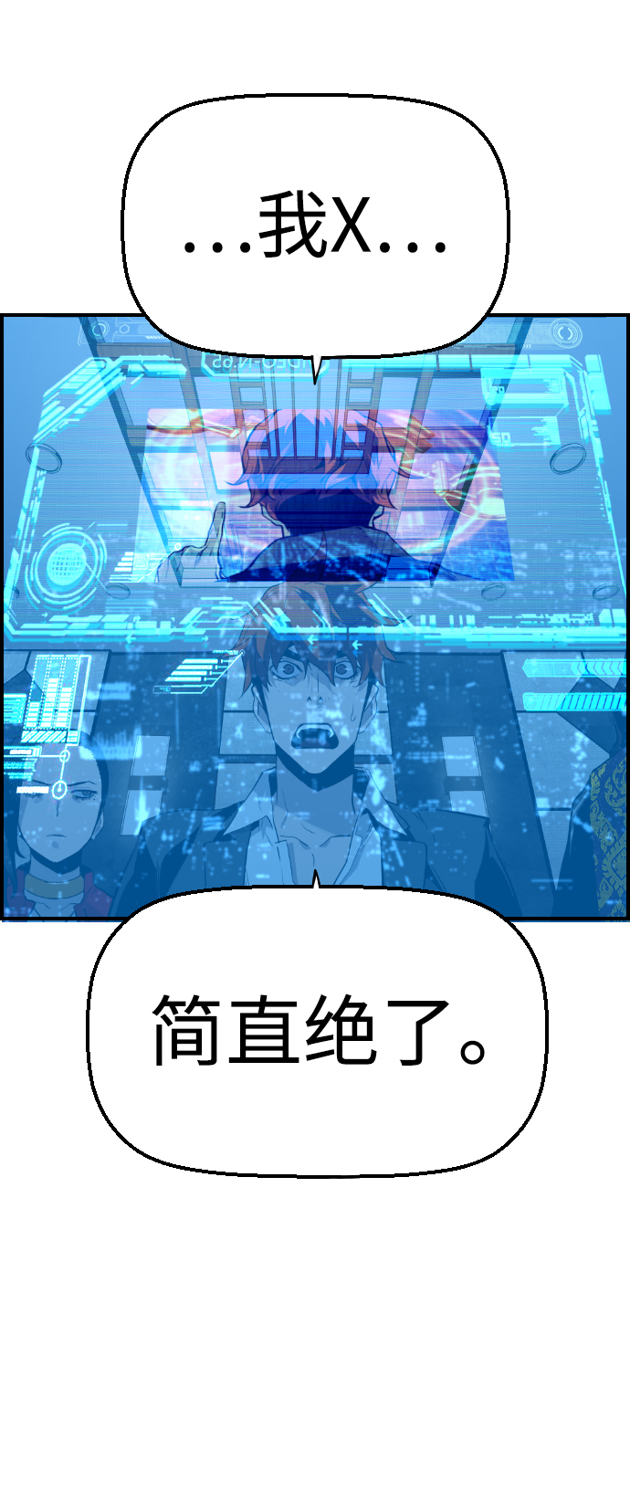 第59话32