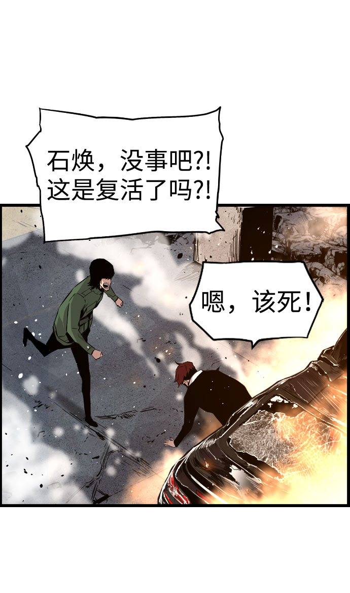 第63话21