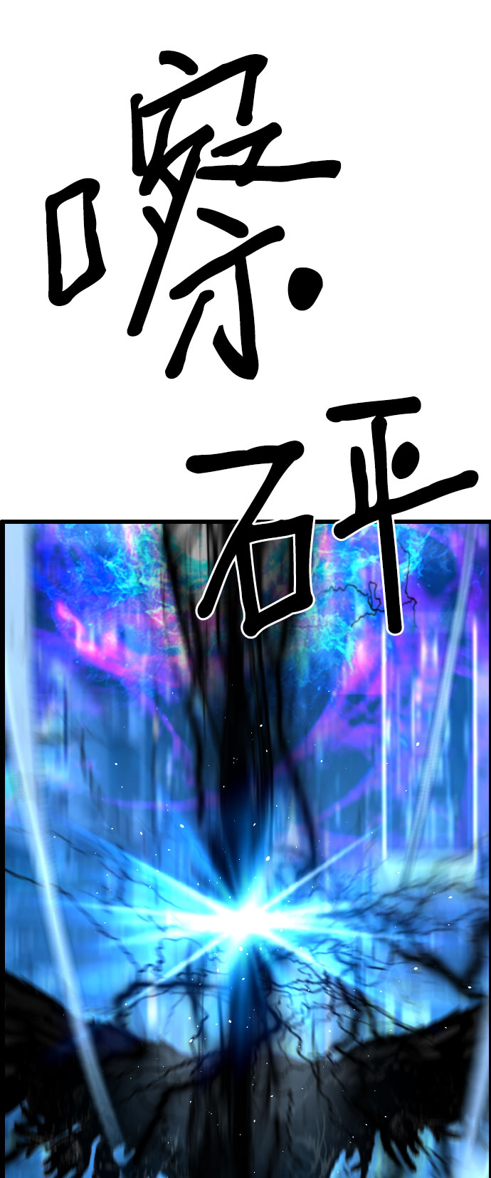 第79话6