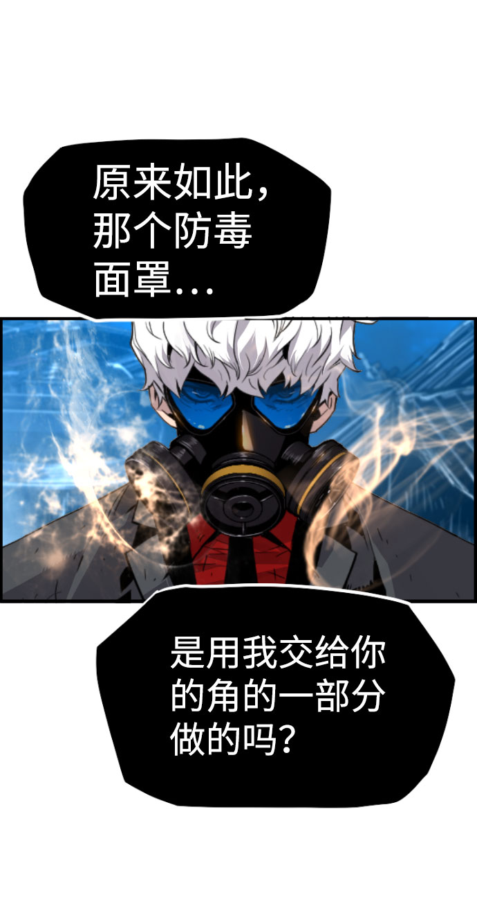 第84话14