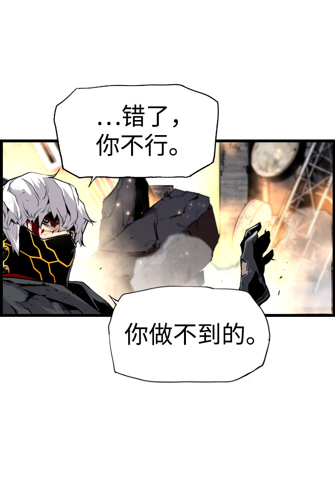 第73话69