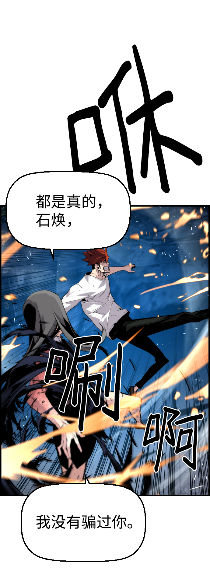 第40话23