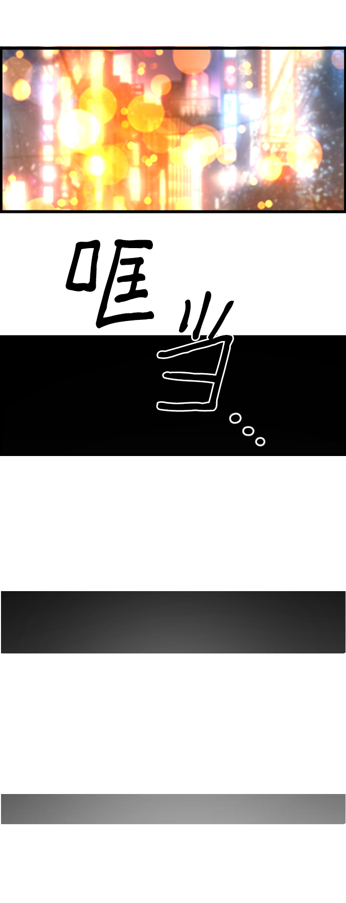 第58话53