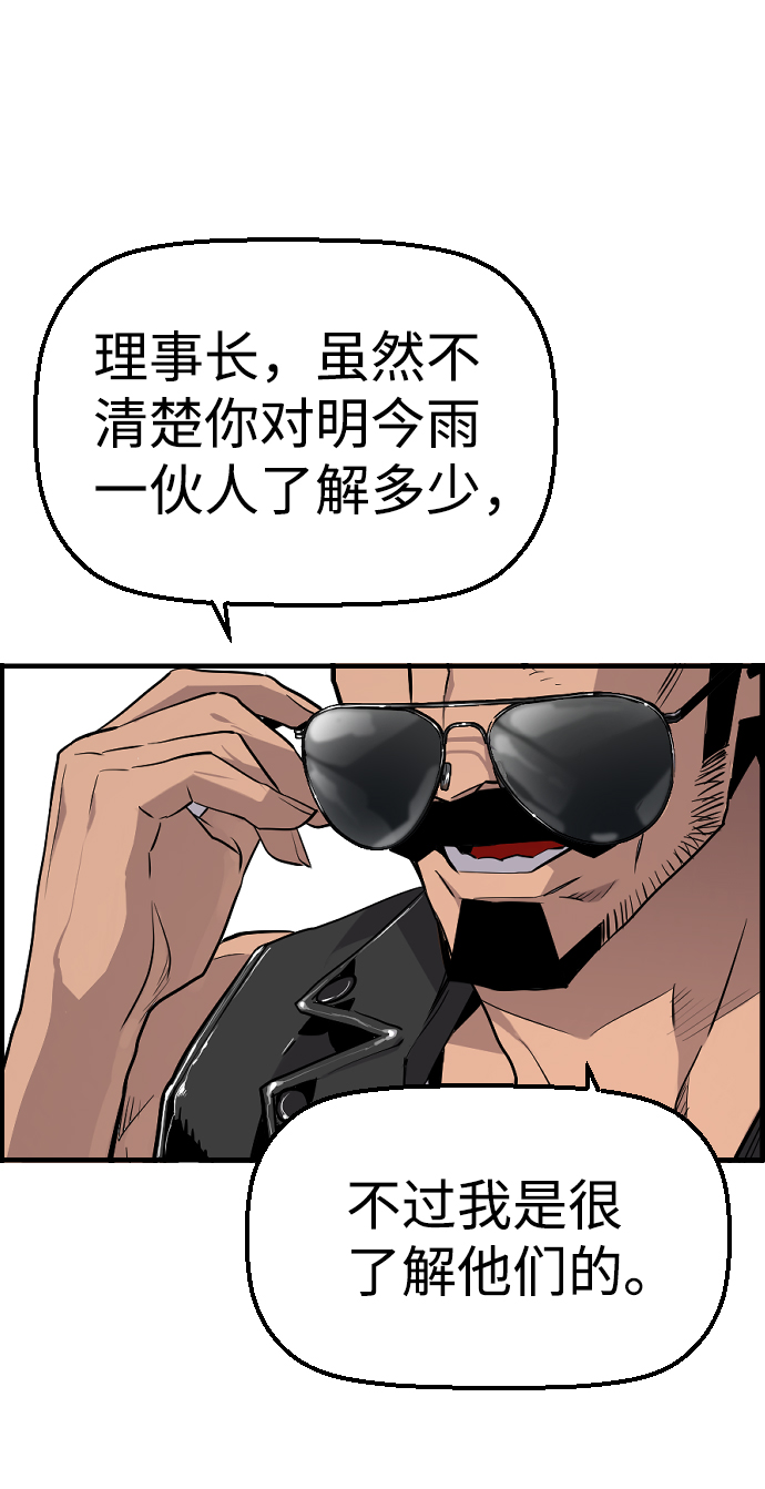 第47话60