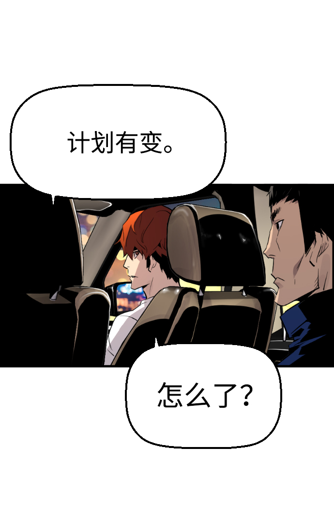 第50话27