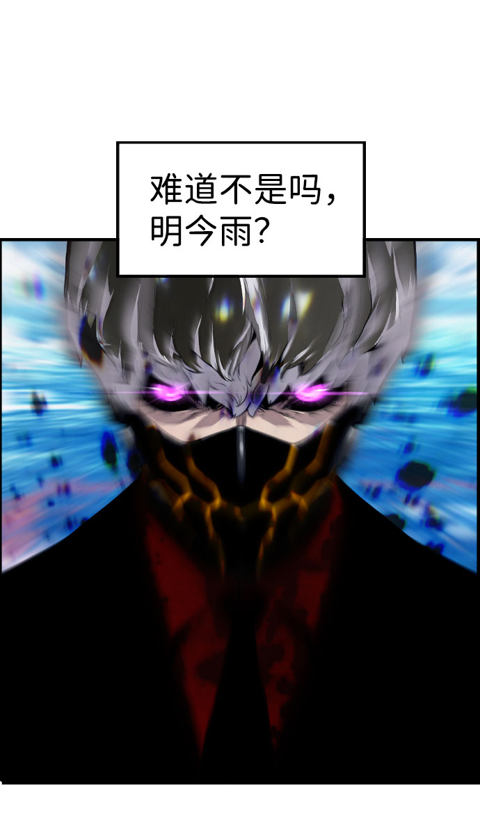 第63话38