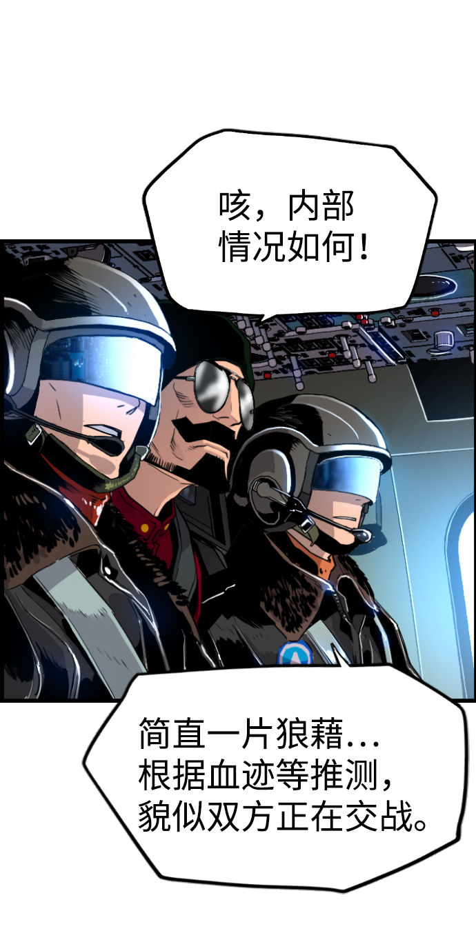第55话17