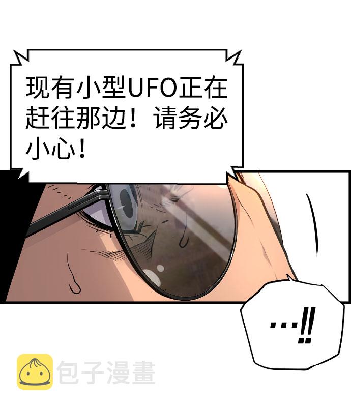 第66话32