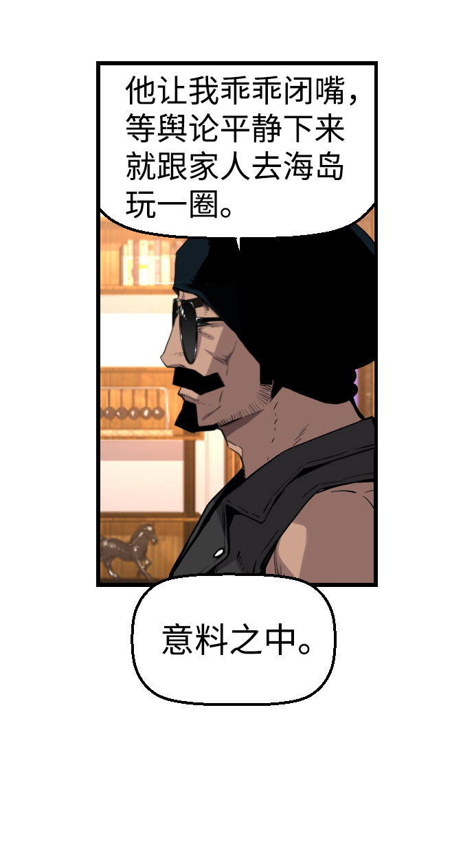 第47话56