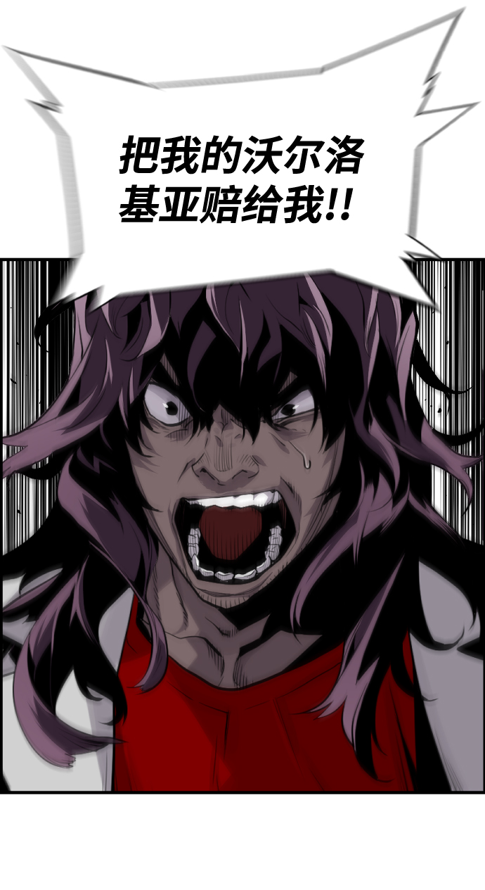 第23话11