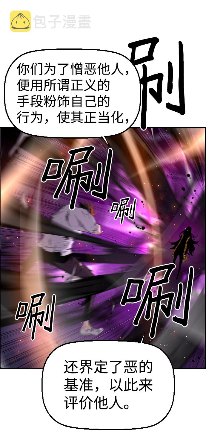 第54话45