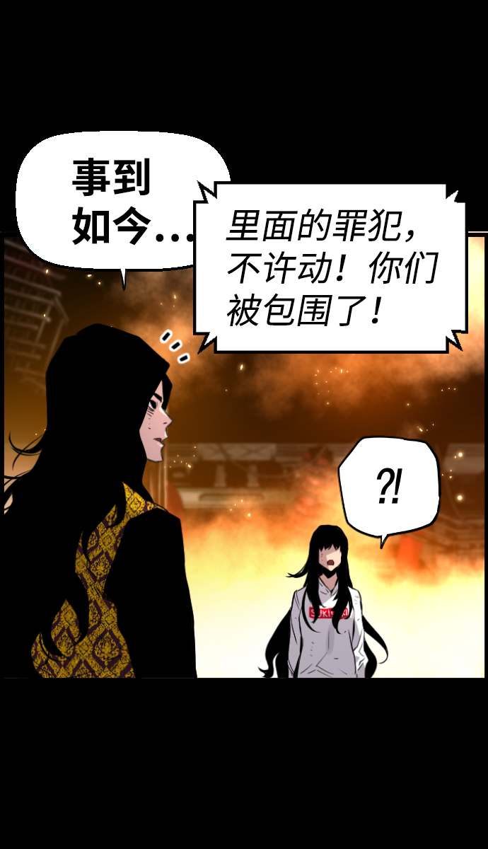 第50话46