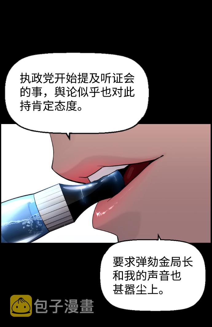 第10话13