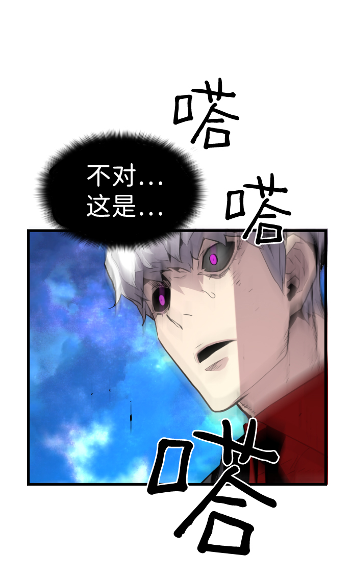 第47话9