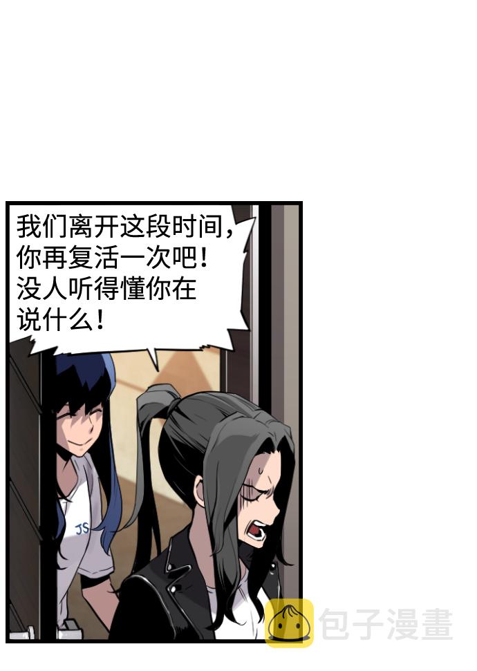 第26话71