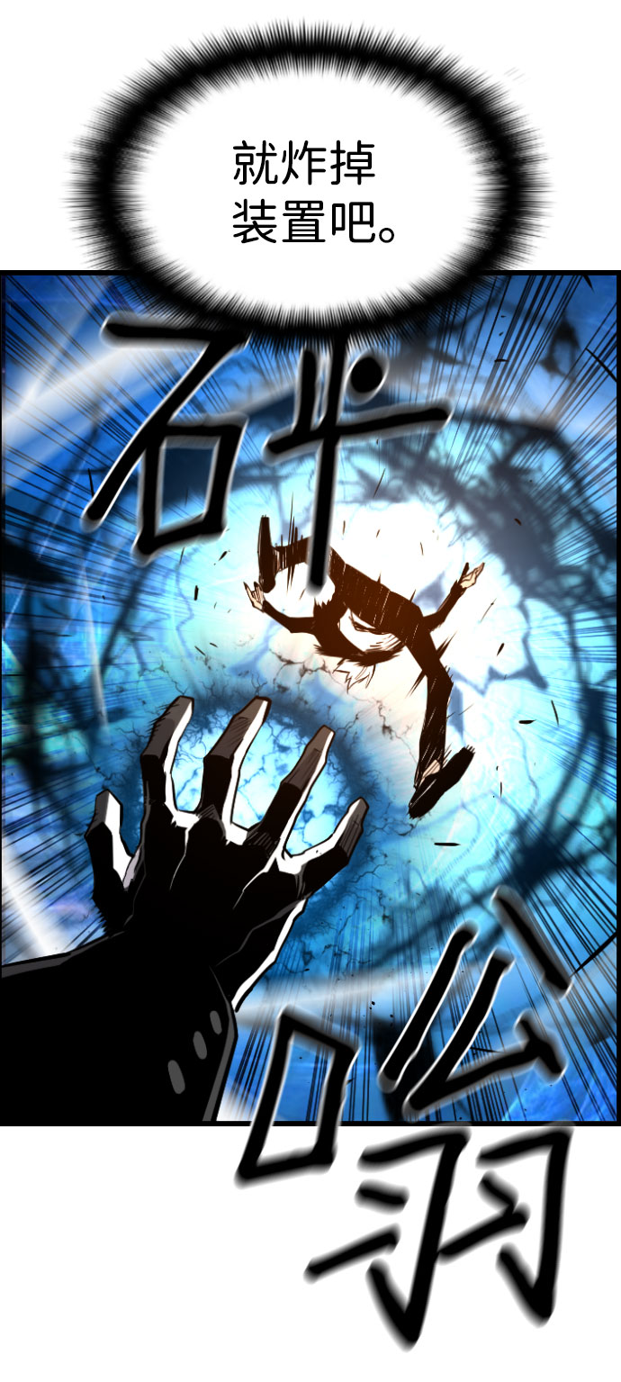 第79话53