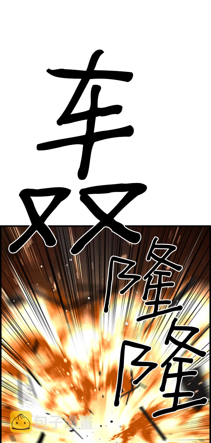 第51话64