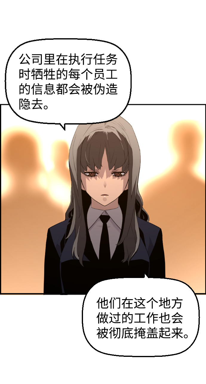 第17话28